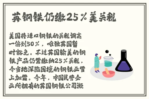 班长成为全班的插座